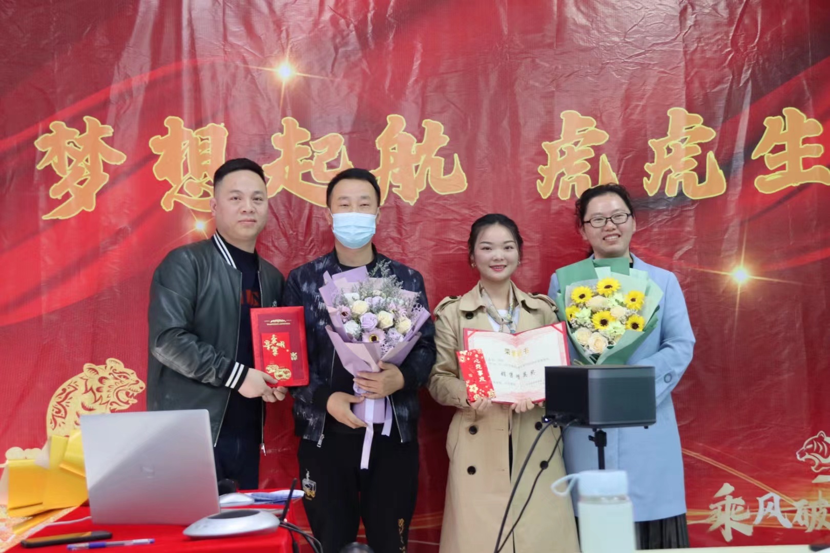 【中認聯(lián)科】2021年第四季度銷售表彰大會暨2022年啟動大會順利召開6.png