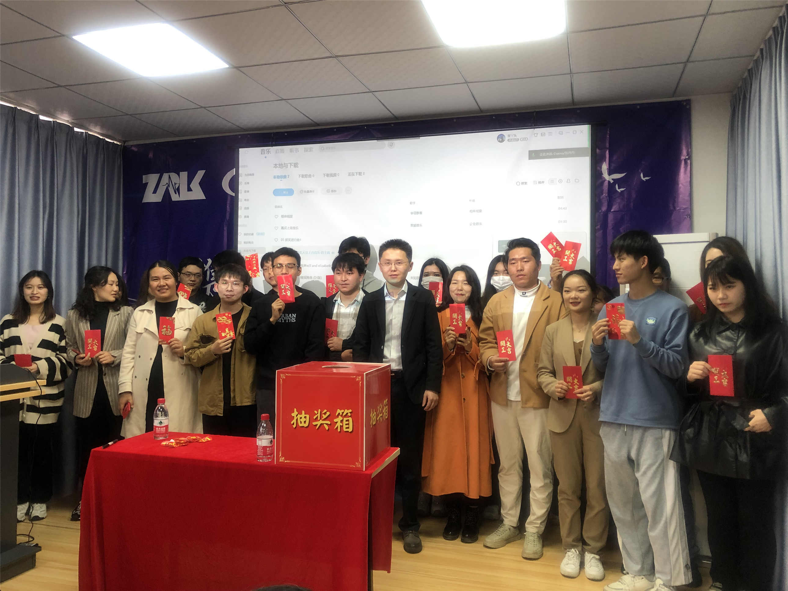中認(rèn)聯(lián)科2023年啟動(dòng)大會(huì)6.jpg