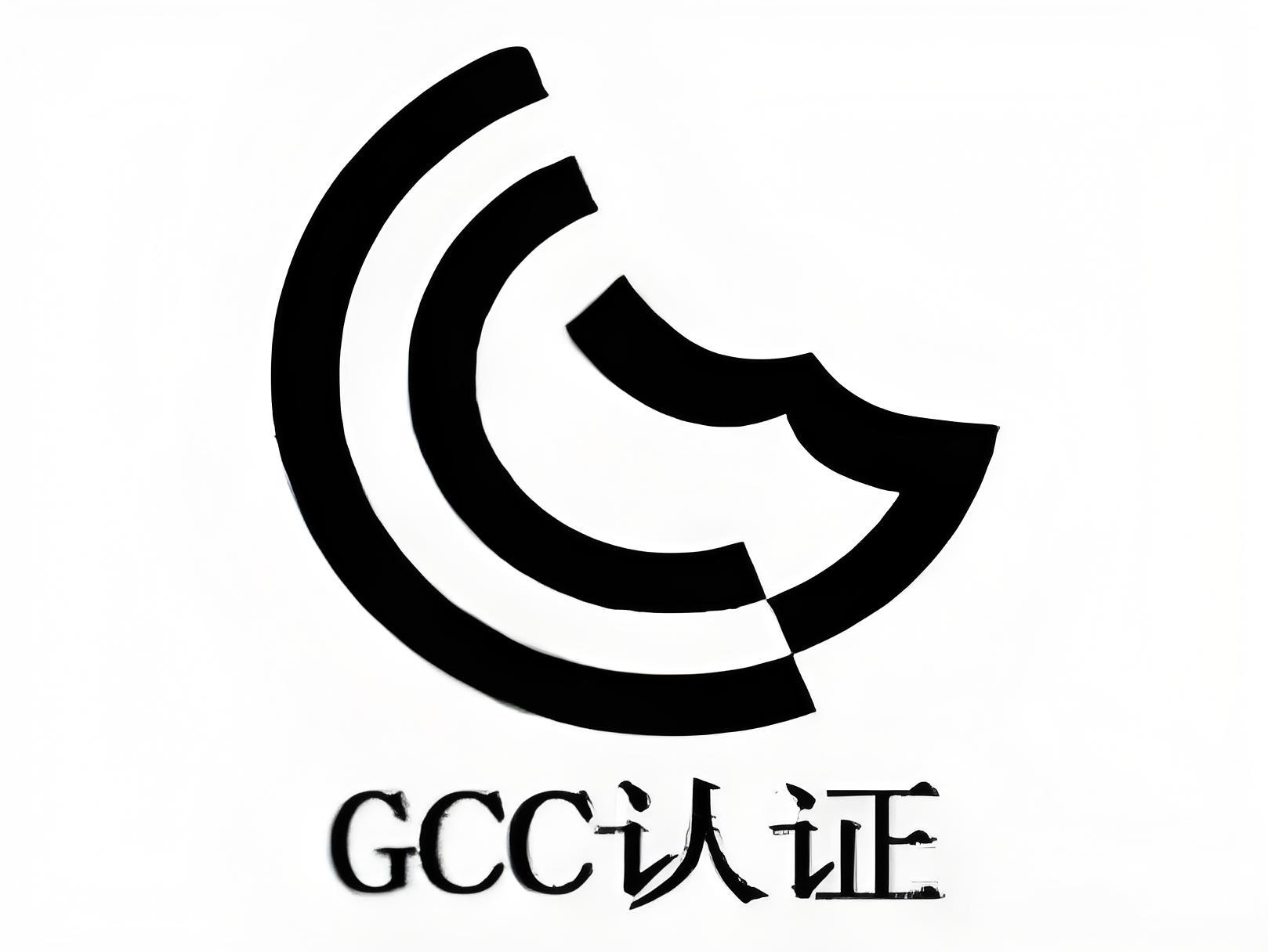 GCC海灣七國認證